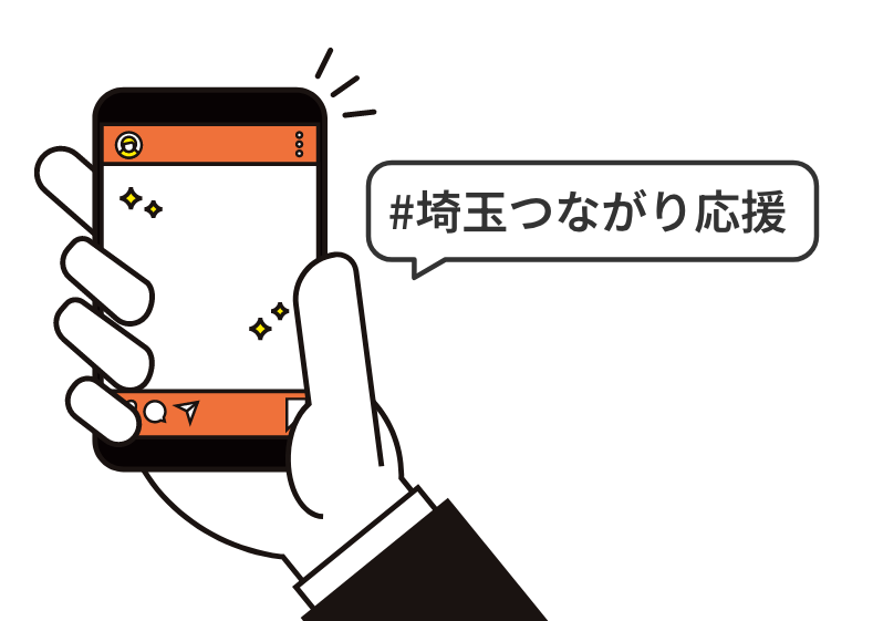 公式アカウントをフォロー