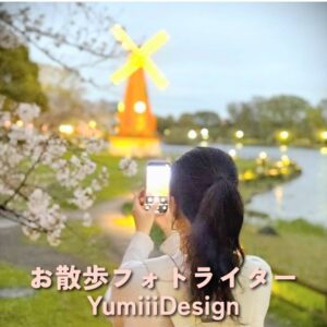 お散歩フォトライターYumiii Design